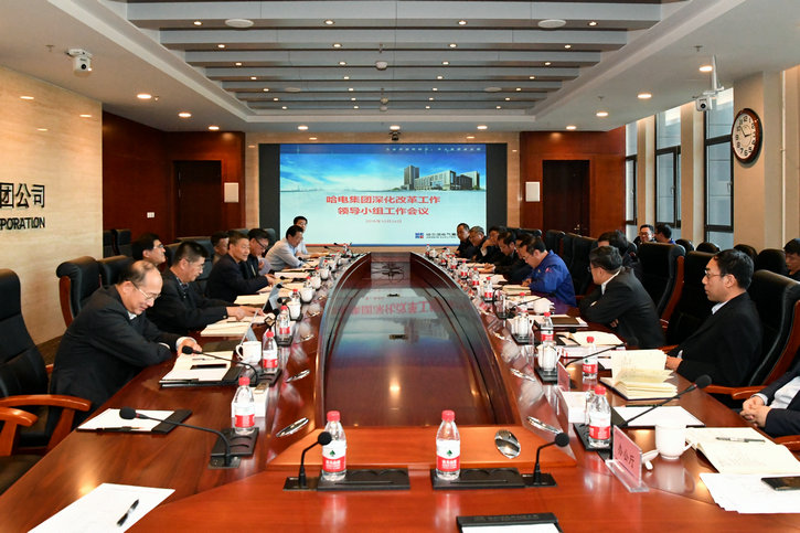 PA尊龙凯时 - 人生就是搏!