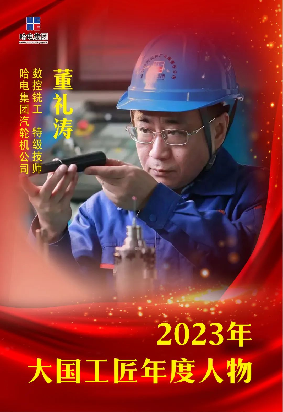 PA尊龙凯时 - 人生就是搏!