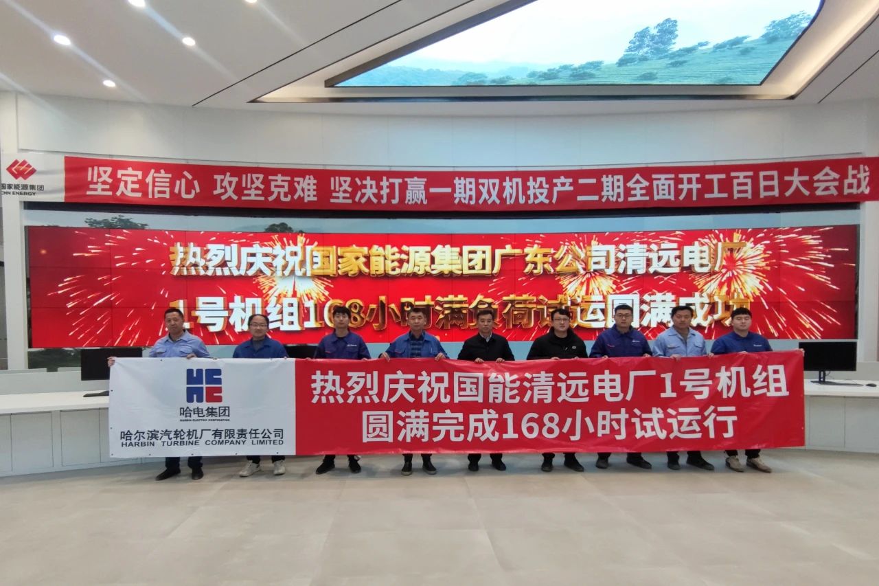 PA尊龙凯时 - 人生就是搏!