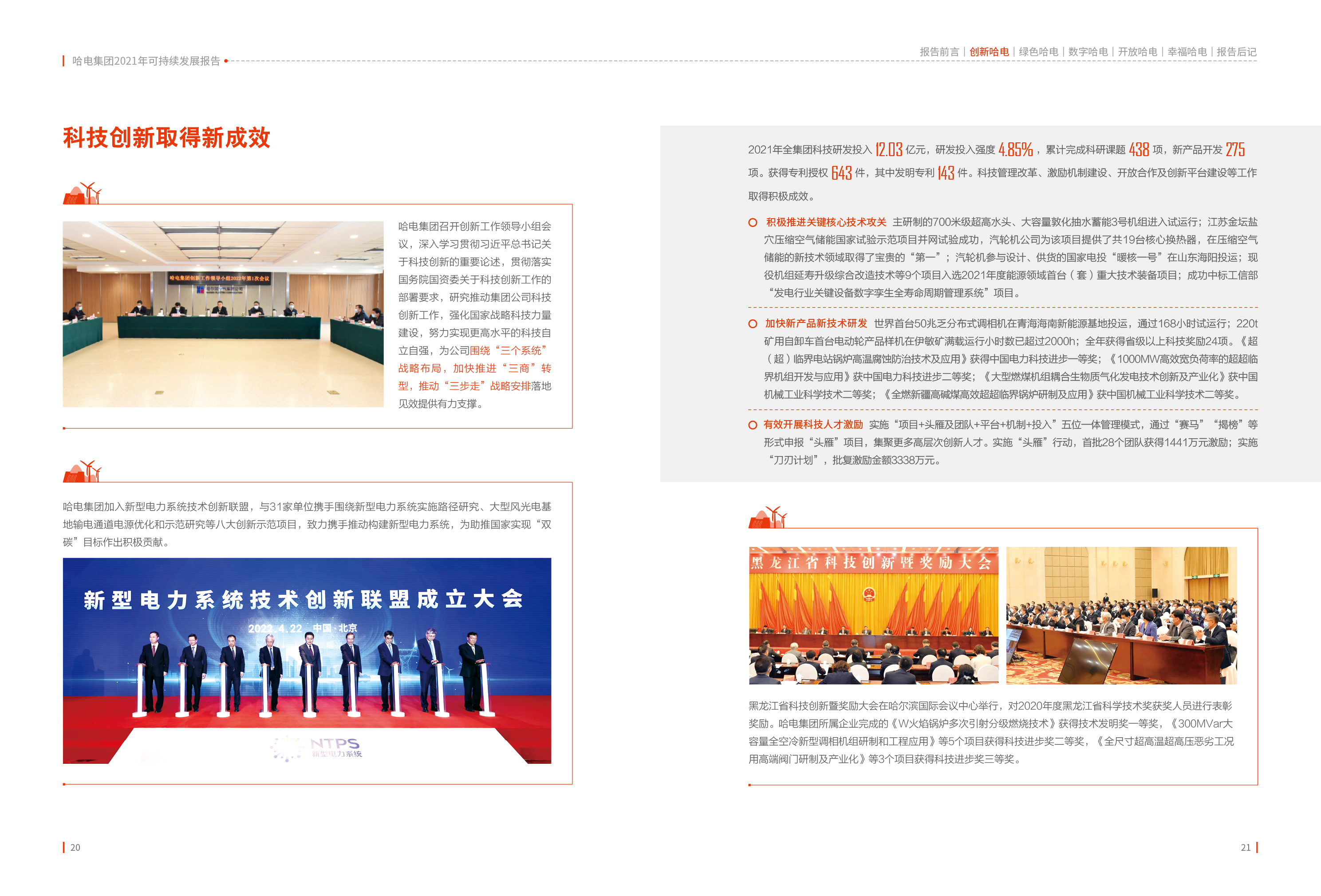 PA尊龙凯时 - 人生就是搏!