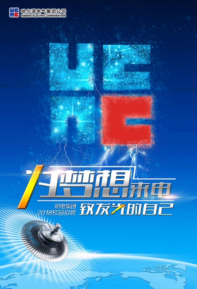 PA尊龙凯时 - 人生就是搏!