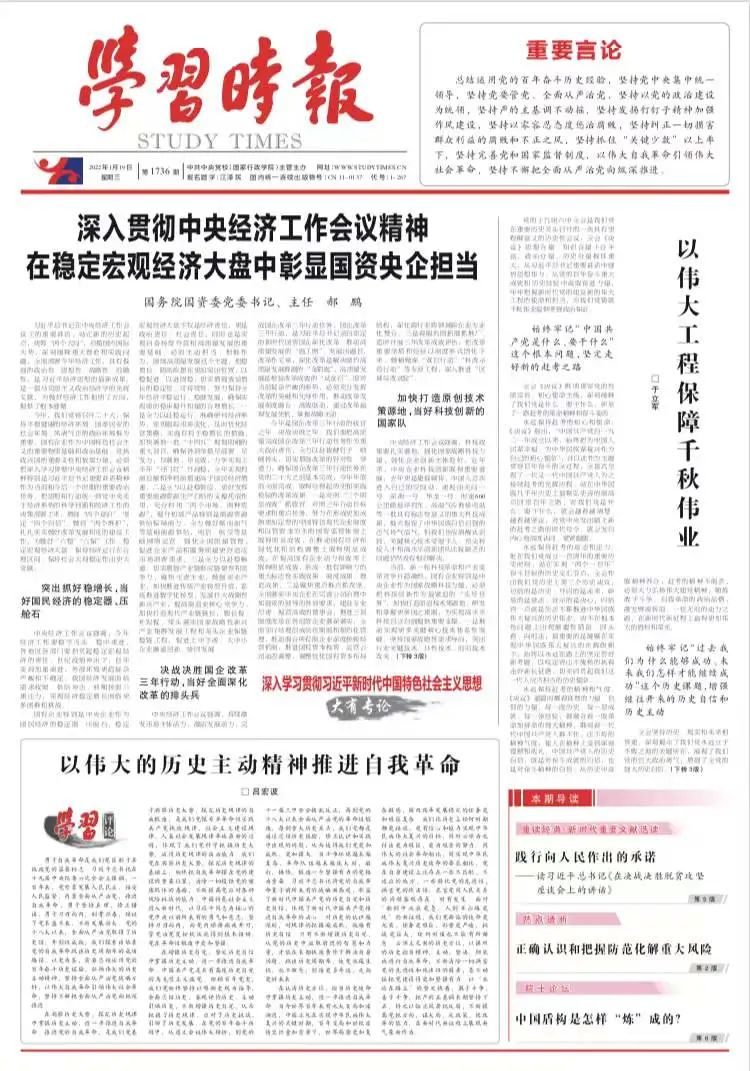 PA尊龙凯时 - 人生就是搏!