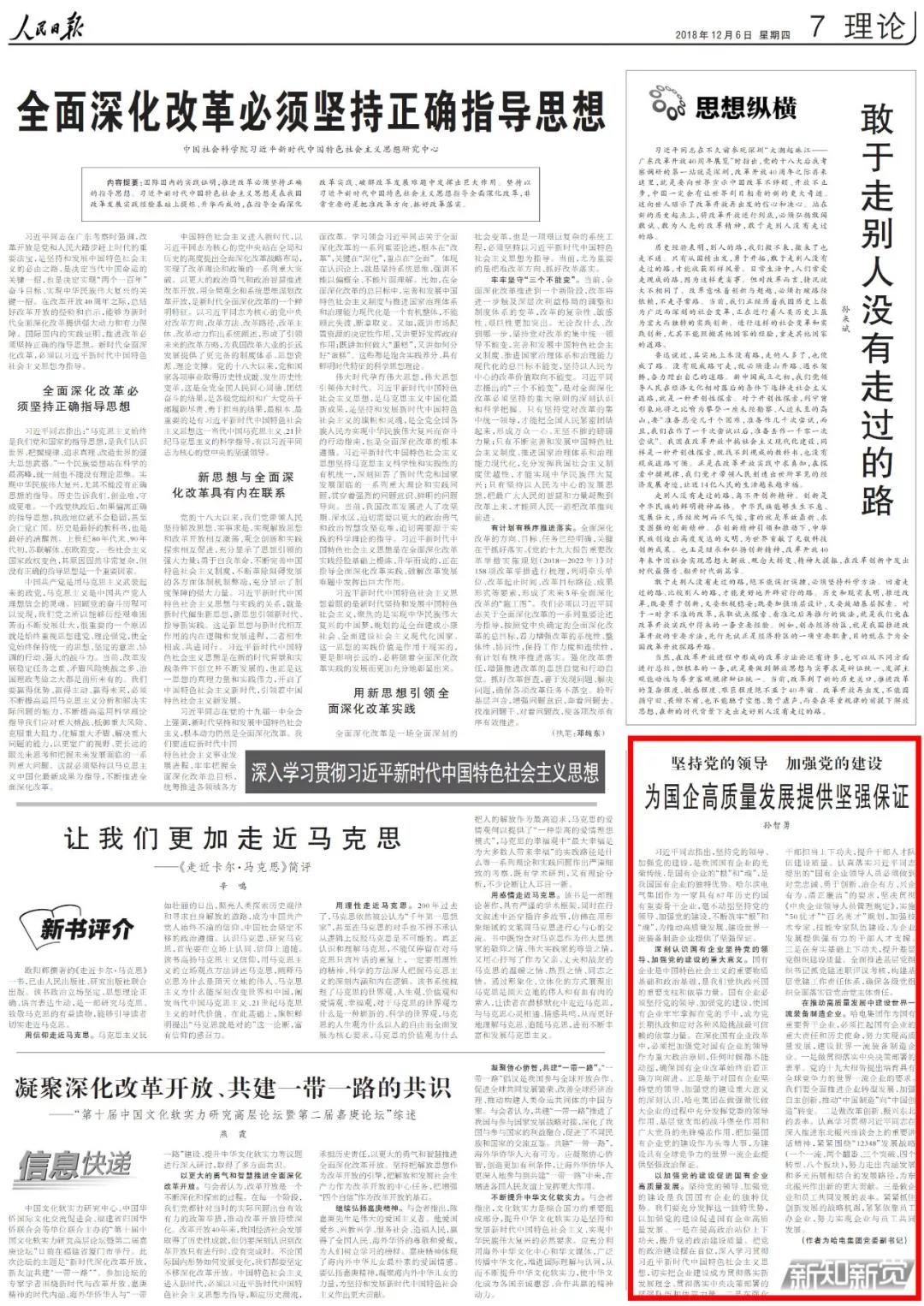 PA尊龙凯时 - 人生就是搏!