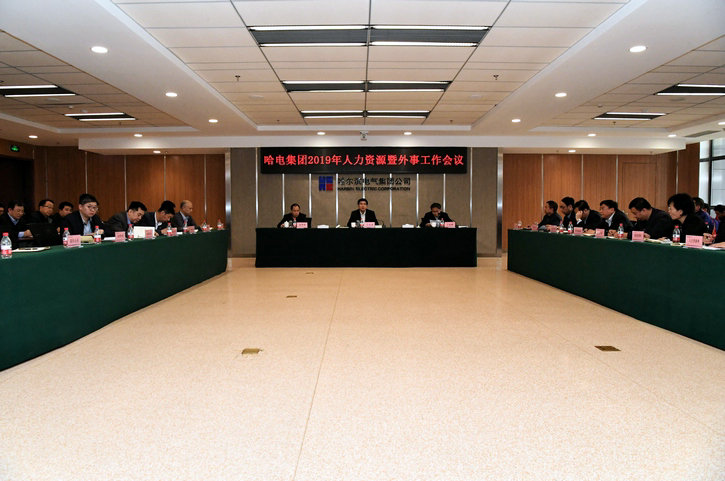 PA尊龙凯时 - 人生就是搏!