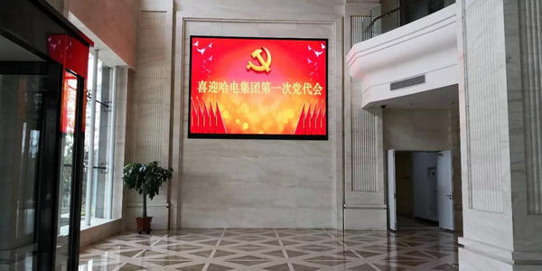 PA尊龙凯时 - 人生就是搏!