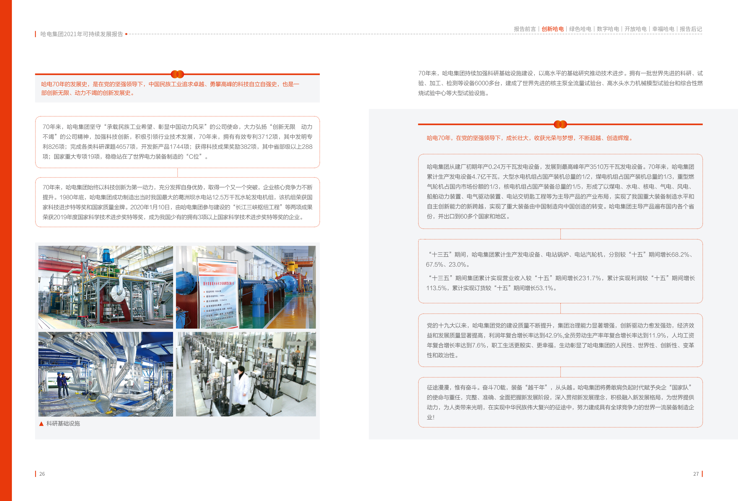 PA尊龙凯时 - 人生就是搏!