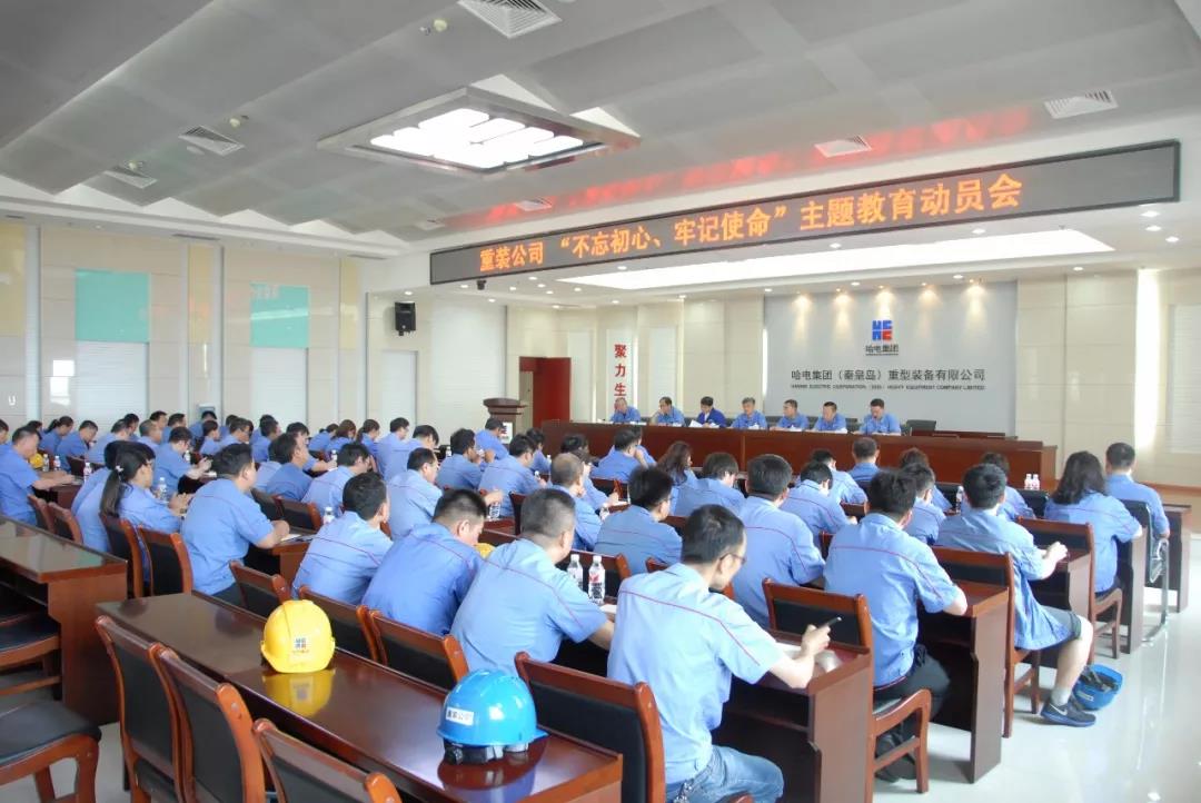 PA尊龙凯时 - 人生就是搏!