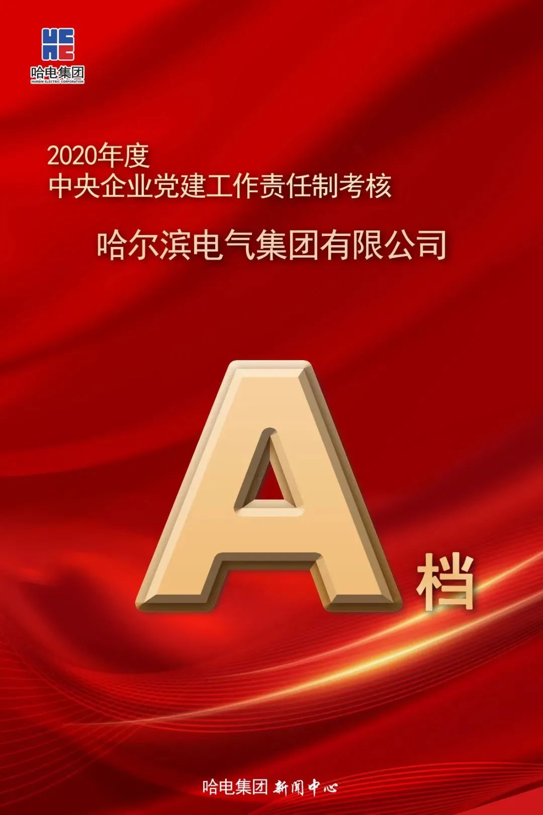 PA尊龙凯时 - 人生就是搏!