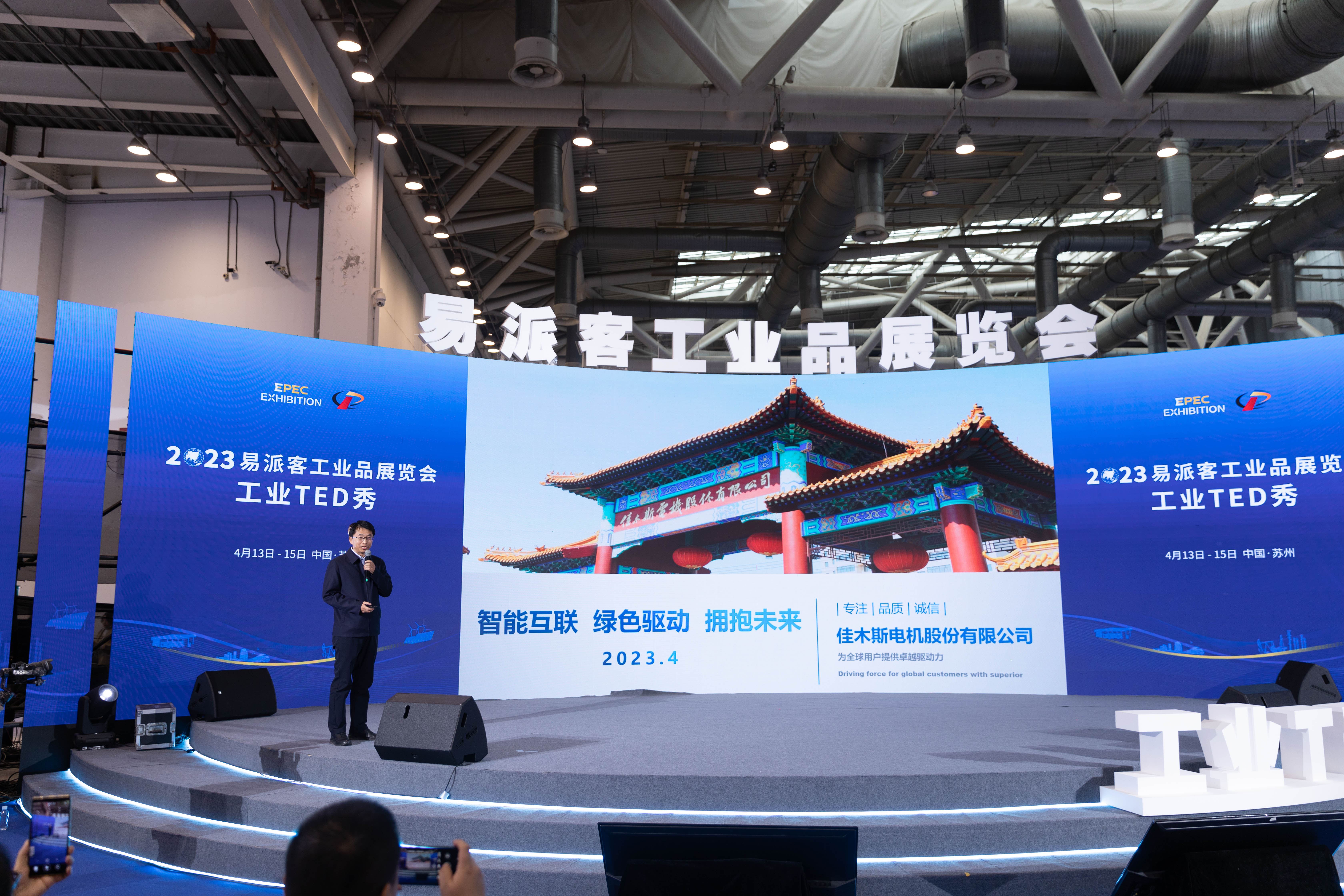 PA尊龙凯时 - 人生就是搏!