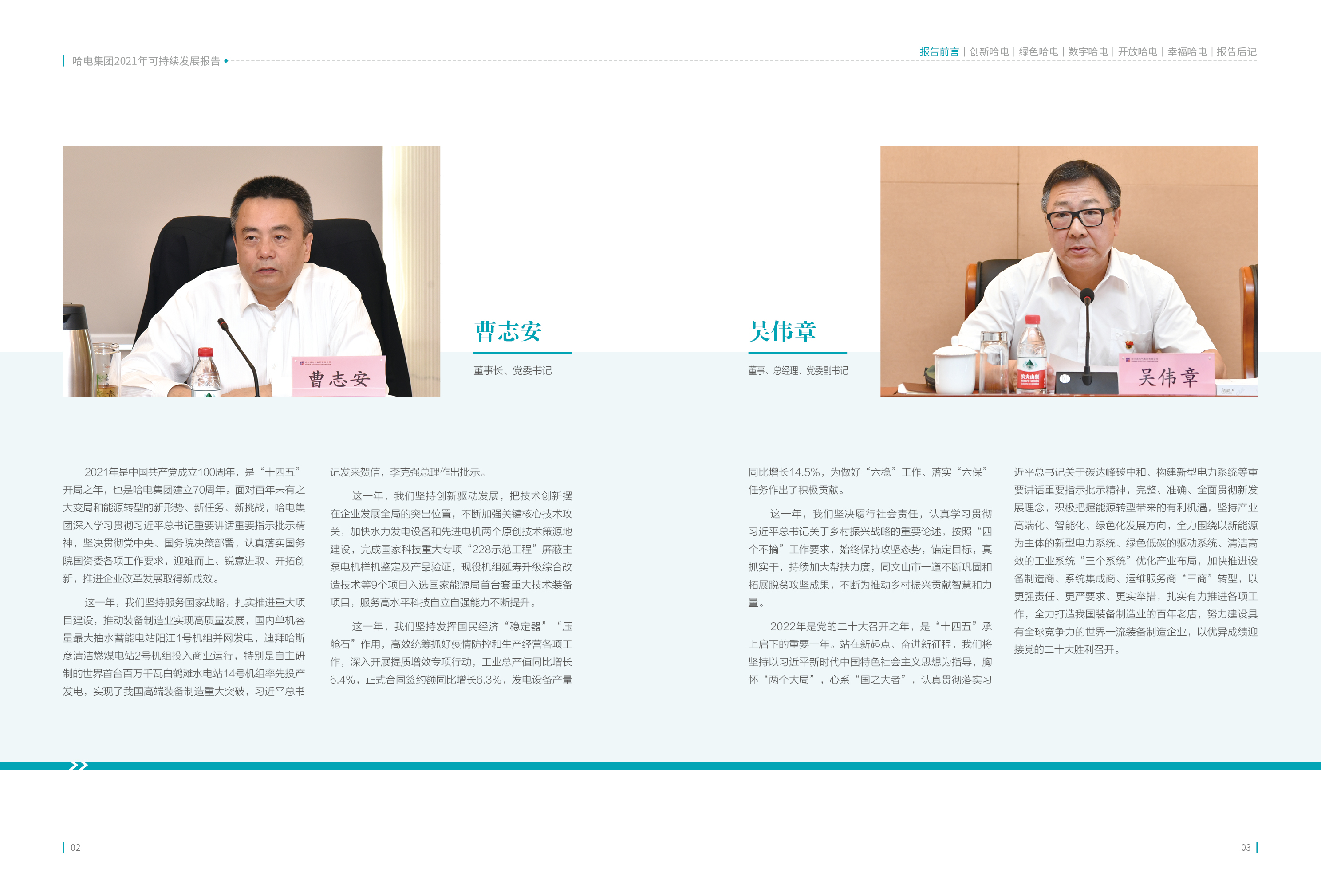 PA尊龙凯时 - 人生就是搏!