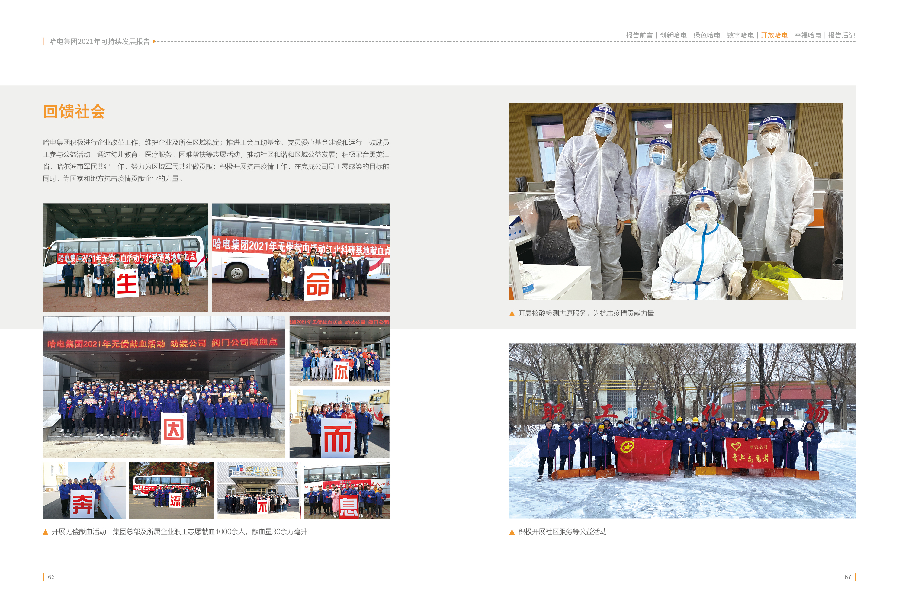 PA尊龙凯时 - 人生就是搏!