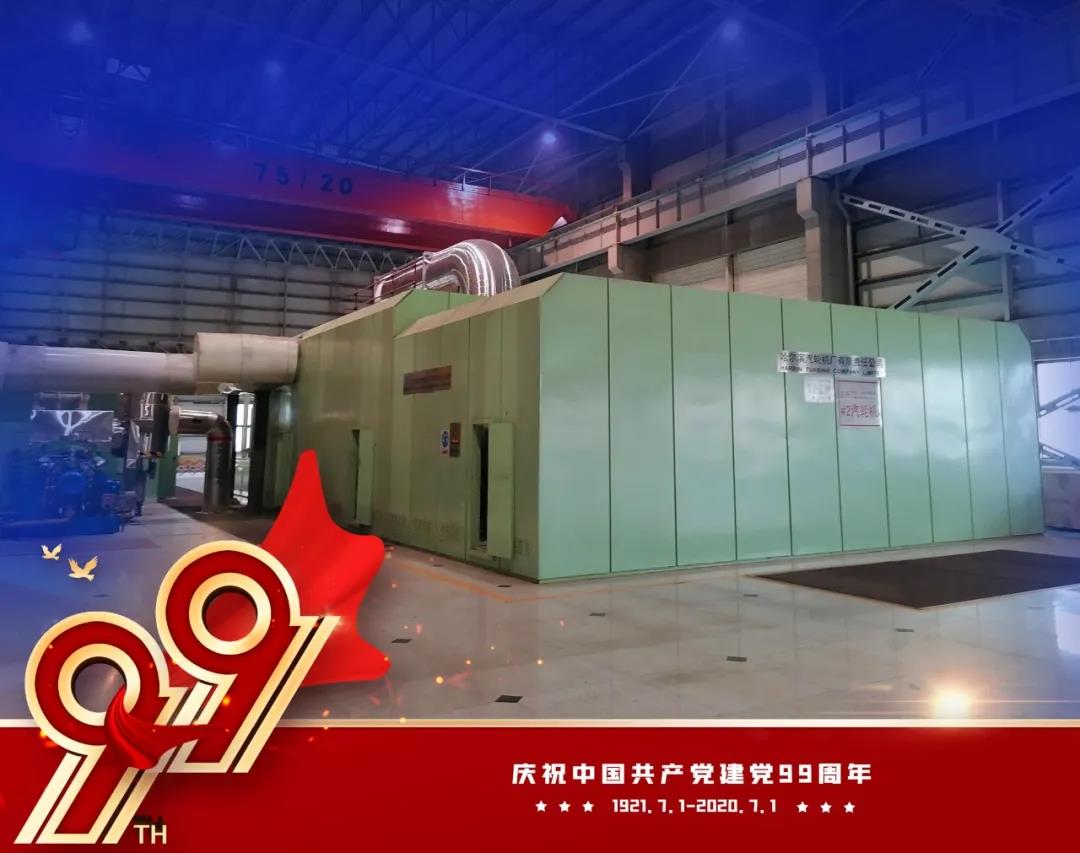 PA尊龙凯时 - 人生就是搏!