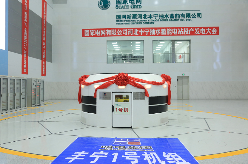 PA尊龙凯时 - 人生就是搏!