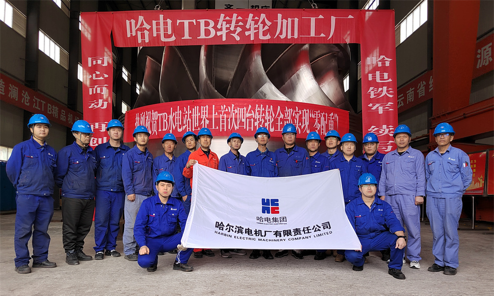 PA尊龙凯时 - 人生就是搏!