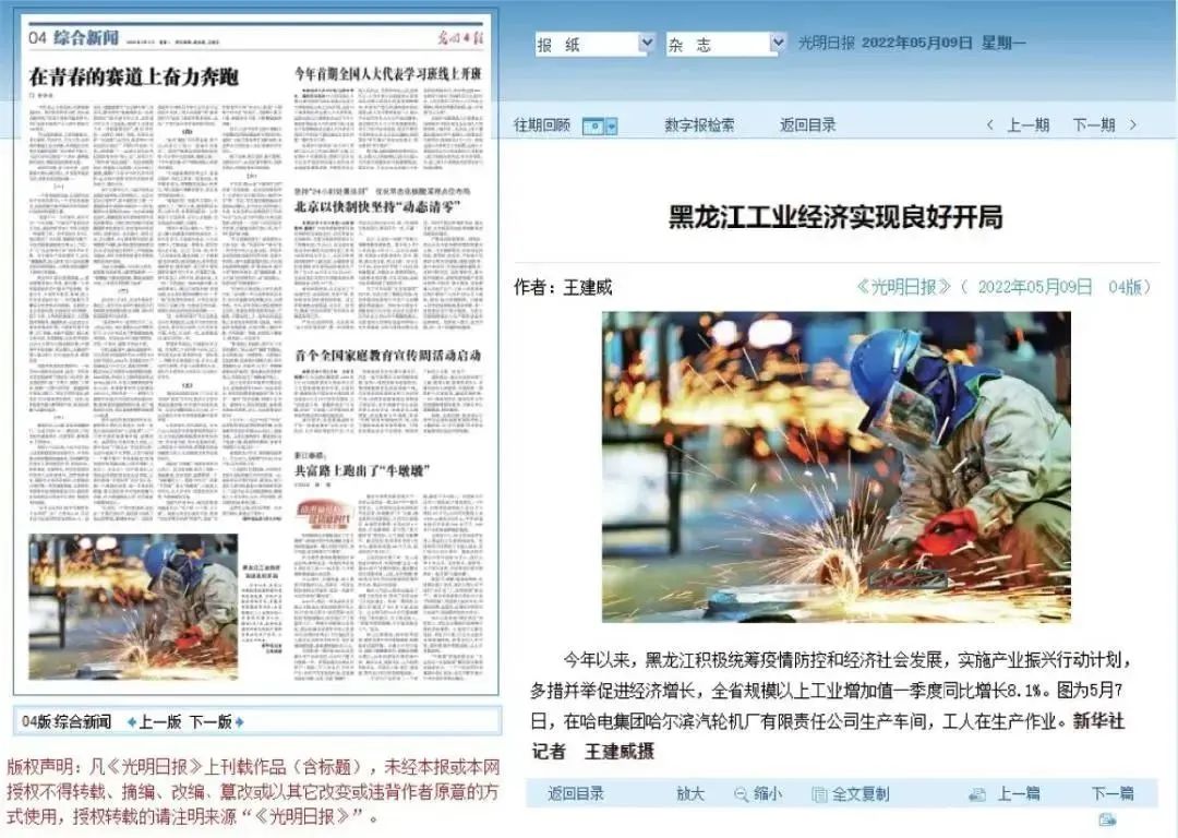 PA尊龙凯时 - 人生就是搏!