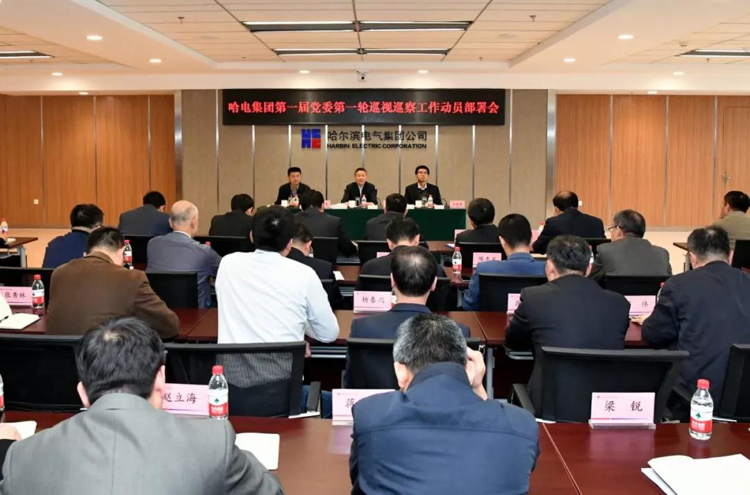 PA尊龙凯时 - 人生就是搏!