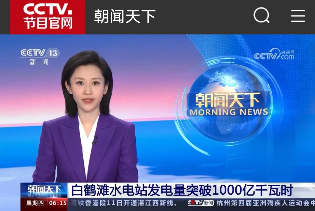 PA尊龙凯时 - 人生就是搏!