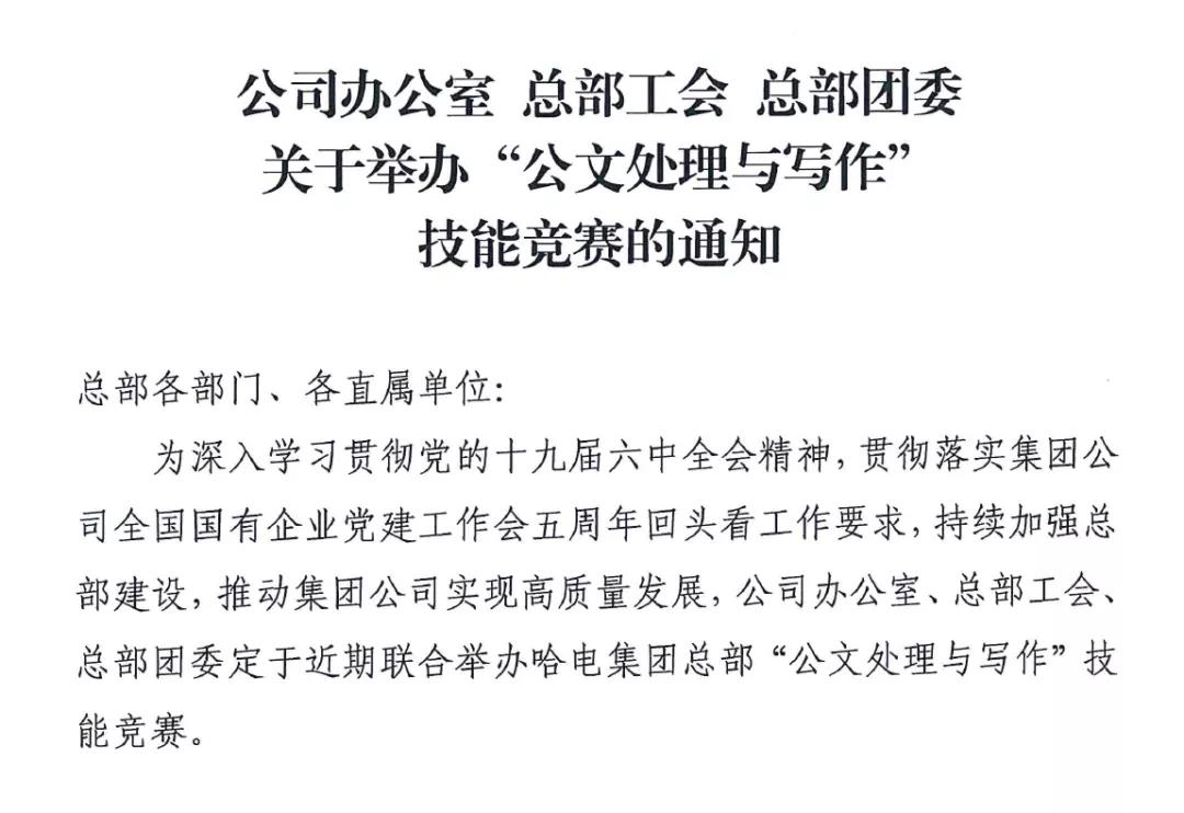 PA尊龙凯时 - 人生就是搏!