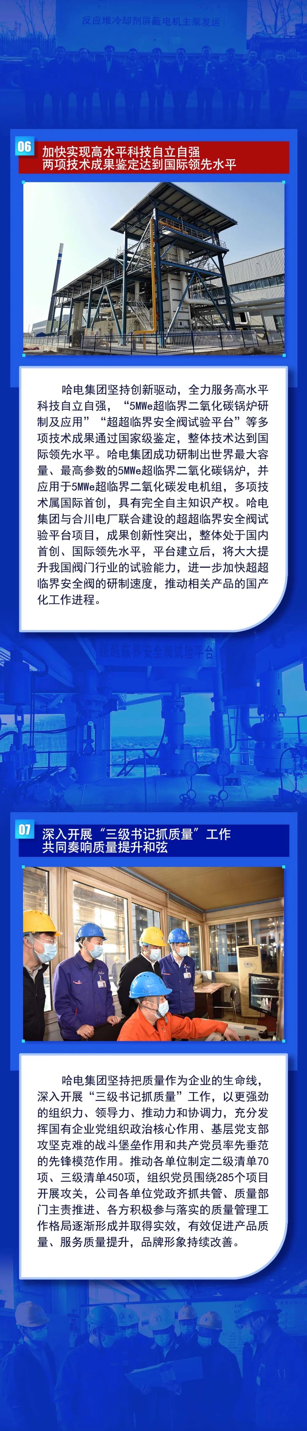 PA尊龙凯时 - 人生就是搏!