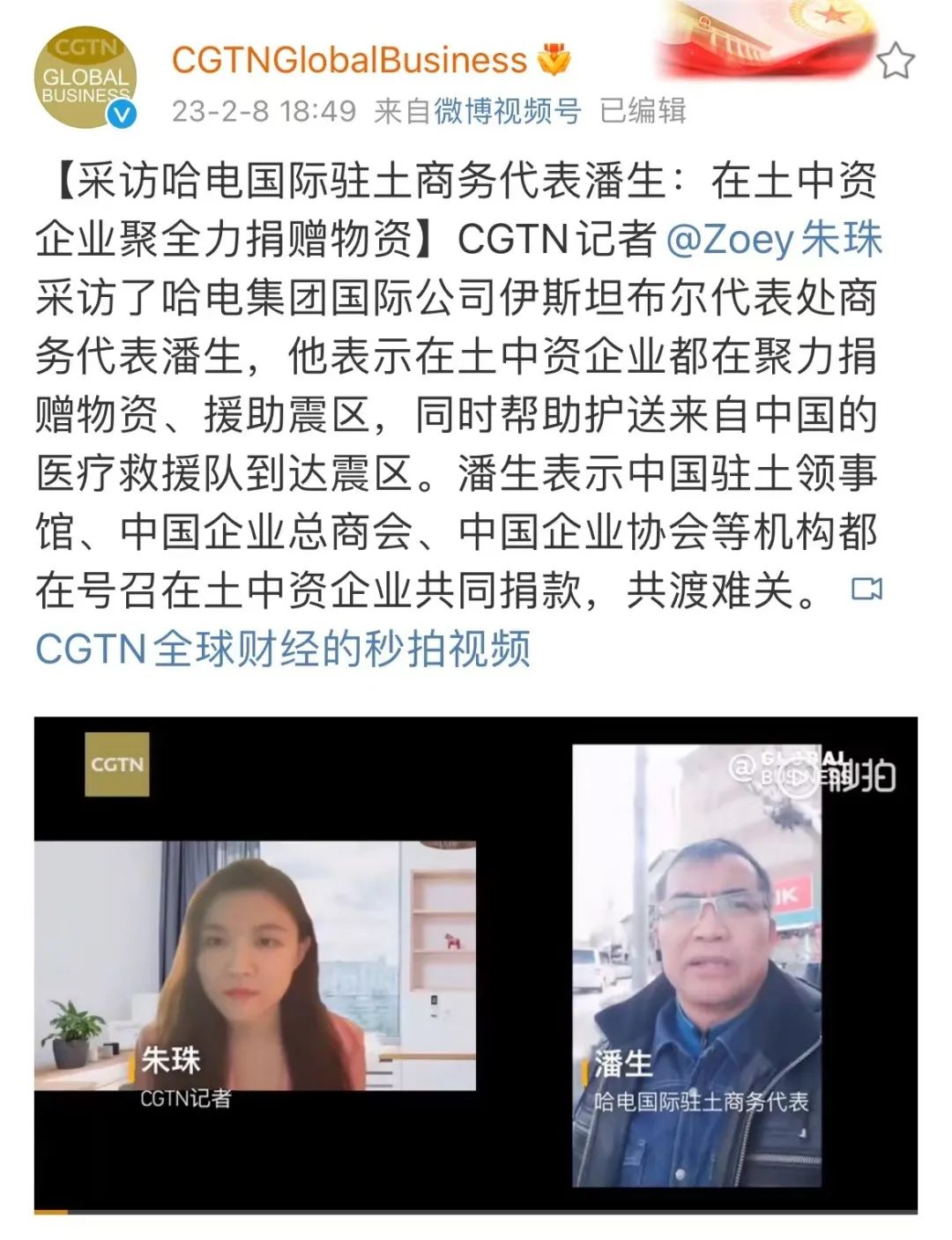 PA尊龙凯时 - 人生就是搏!