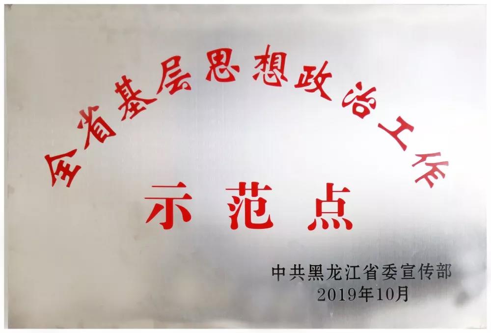 PA尊龙凯时 - 人生就是搏!