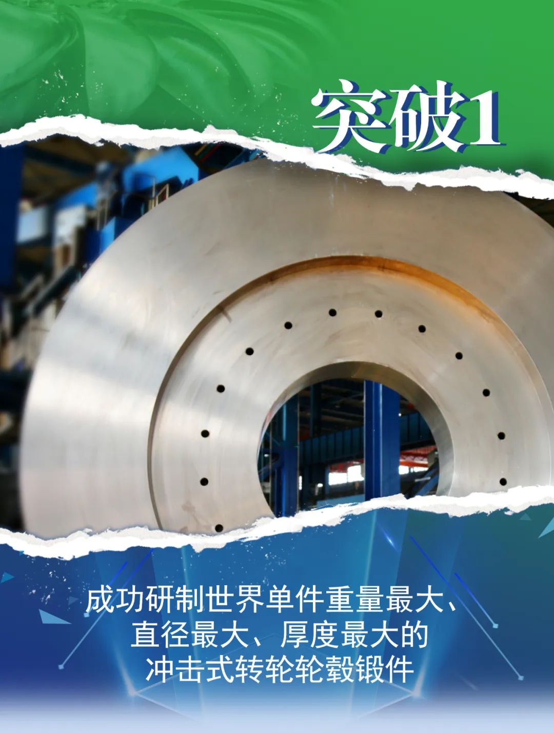 PA尊龙凯时 - 人生就是搏!