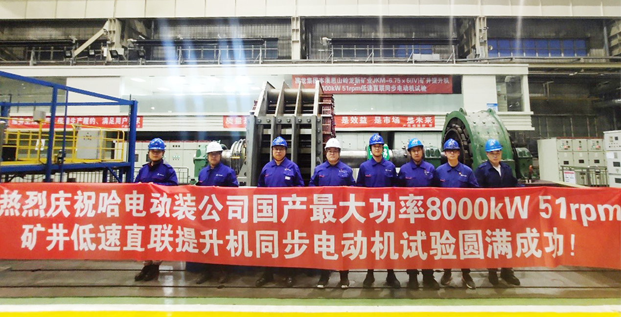 PA尊龙凯时 - 人生就是搏!