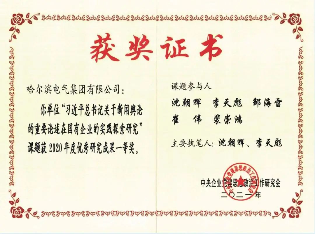 PA尊龙凯时 - 人生就是搏!