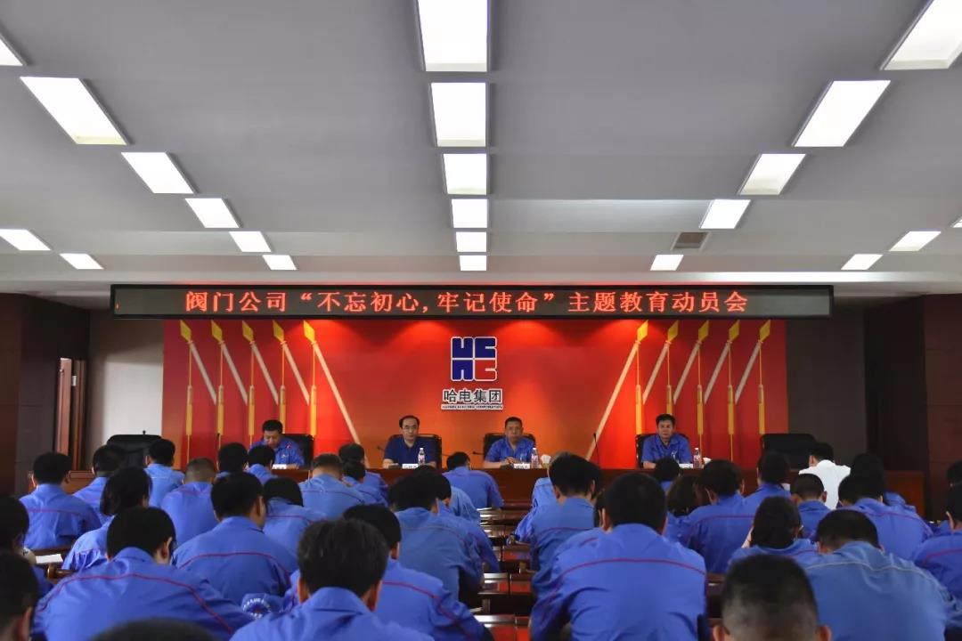 PA尊龙凯时 - 人生就是搏!