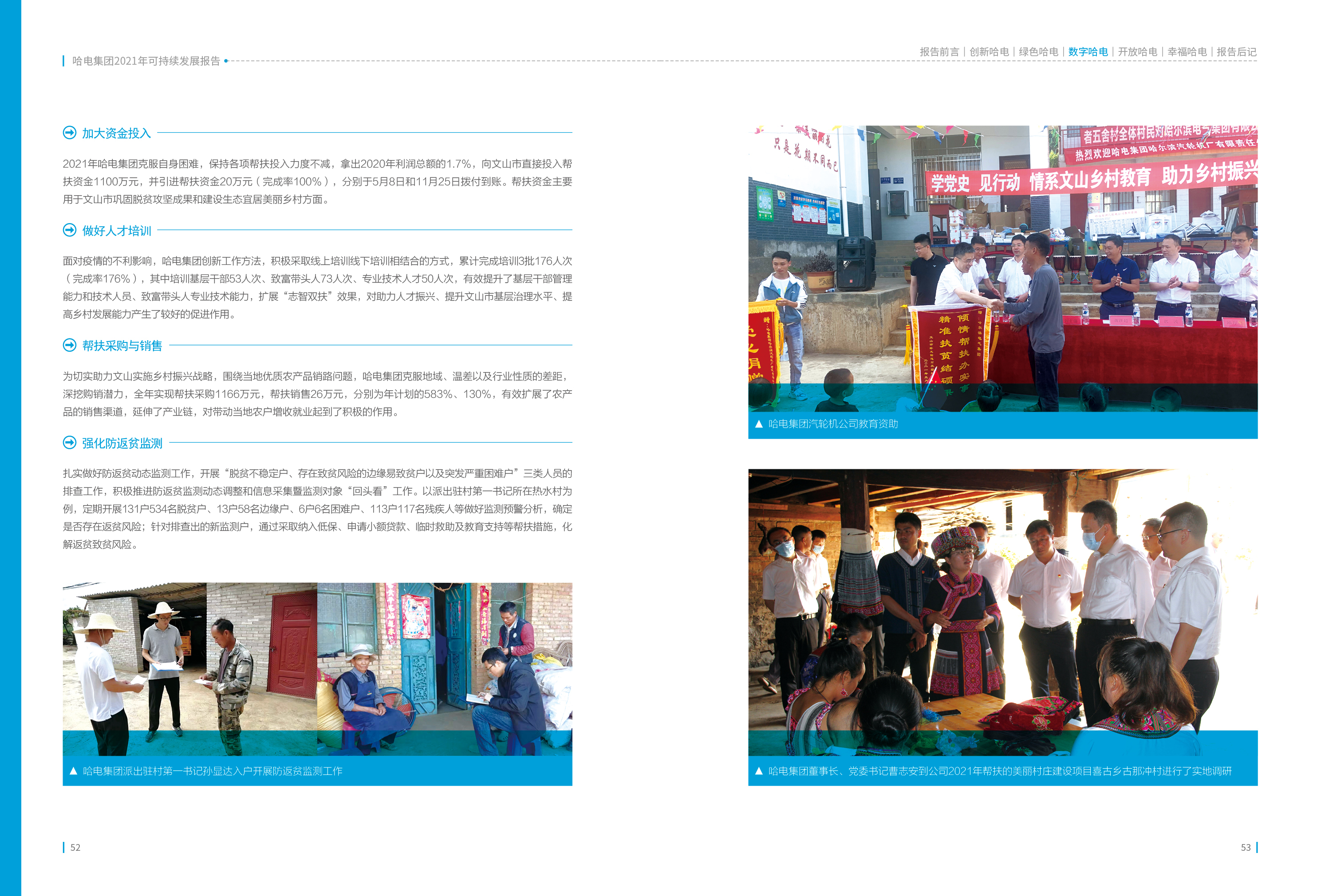 PA尊龙凯时 - 人生就是搏!