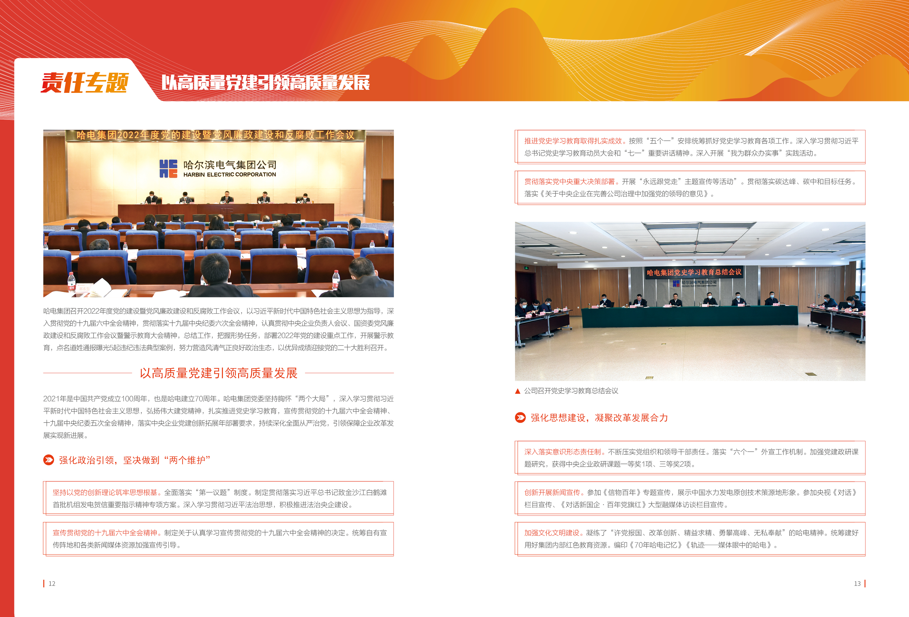 PA尊龙凯时 - 人生就是搏!