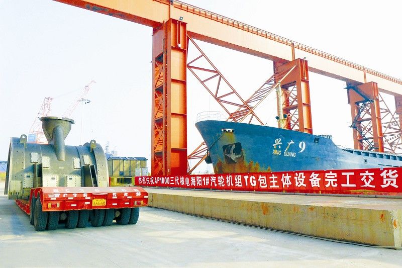 PA尊龙凯时 - 人生就是搏!