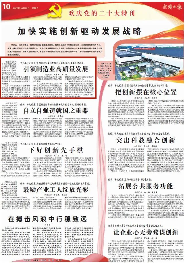 PA尊龙凯时 - 人生就是搏!