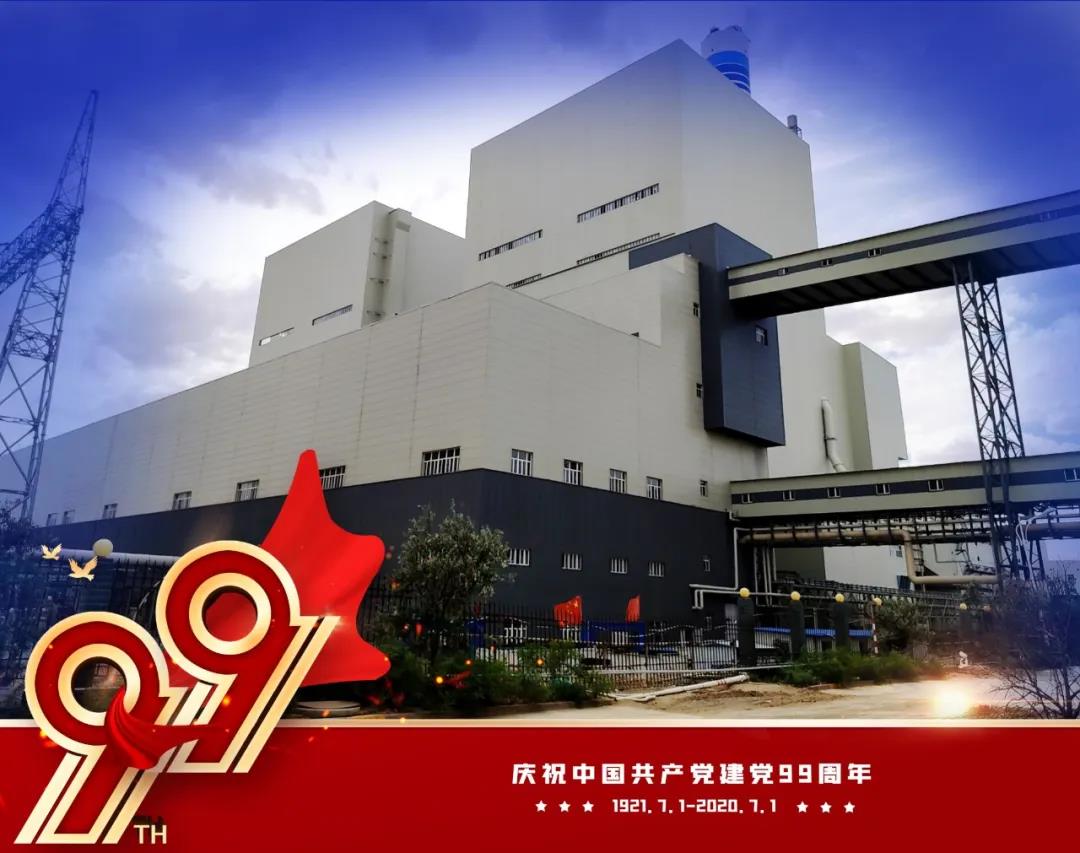 PA尊龙凯时 - 人生就是搏!