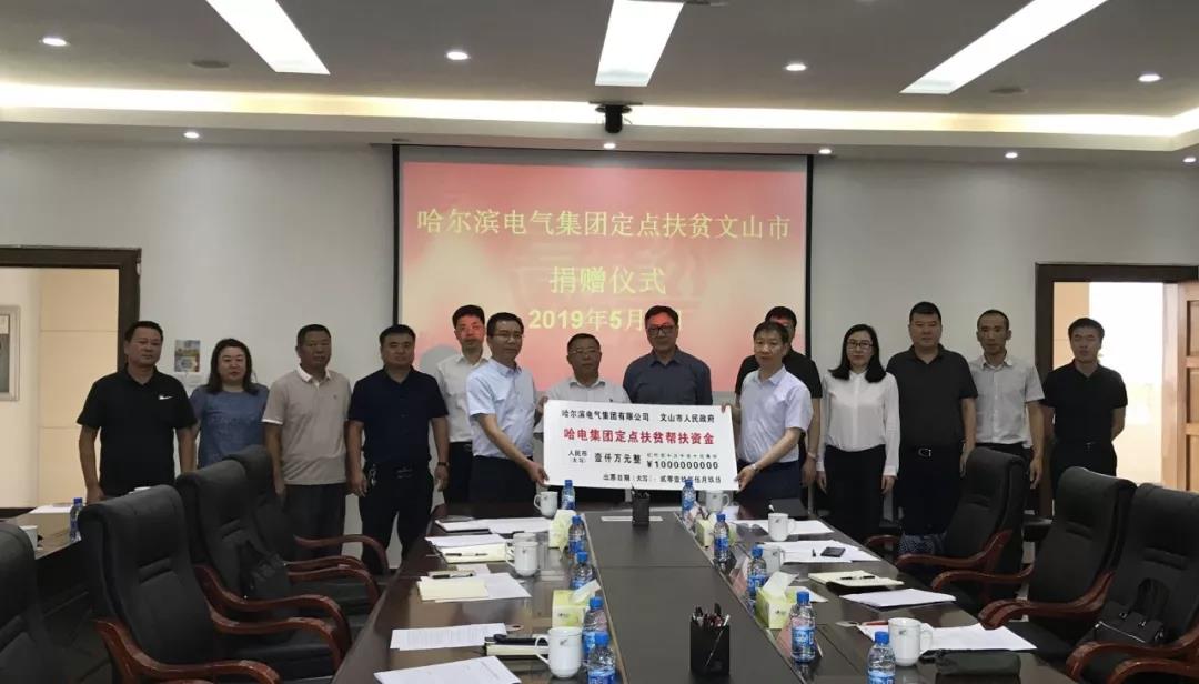 PA尊龙凯时 - 人生就是搏!