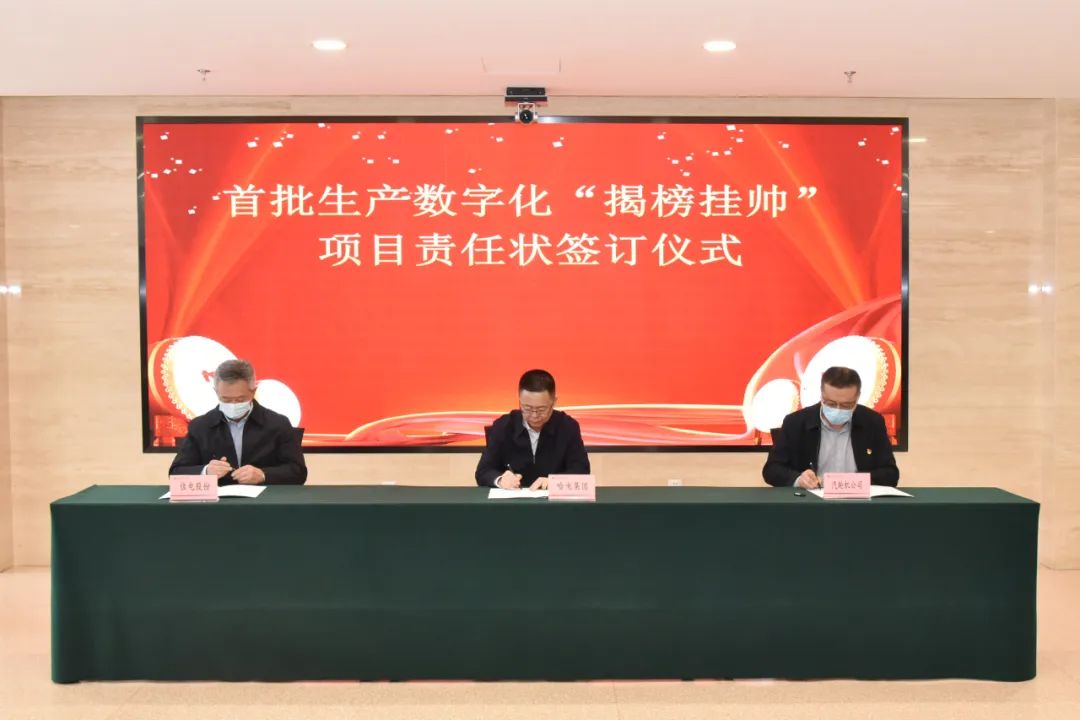 PA尊龙凯时 - 人生就是搏!