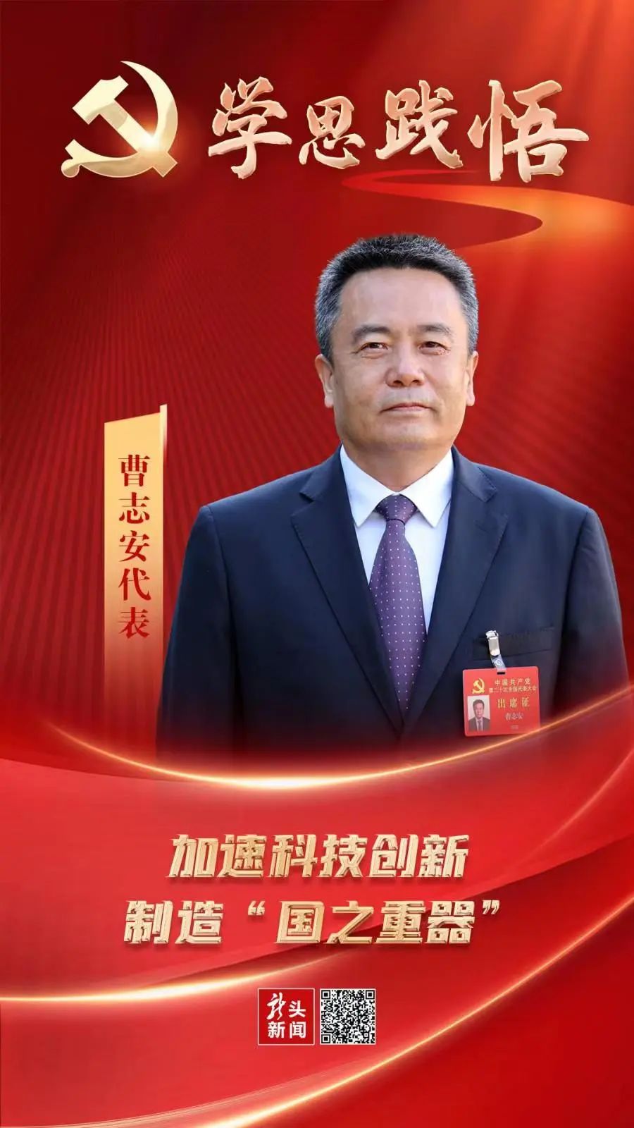 PA尊龙凯时 - 人生就是搏!