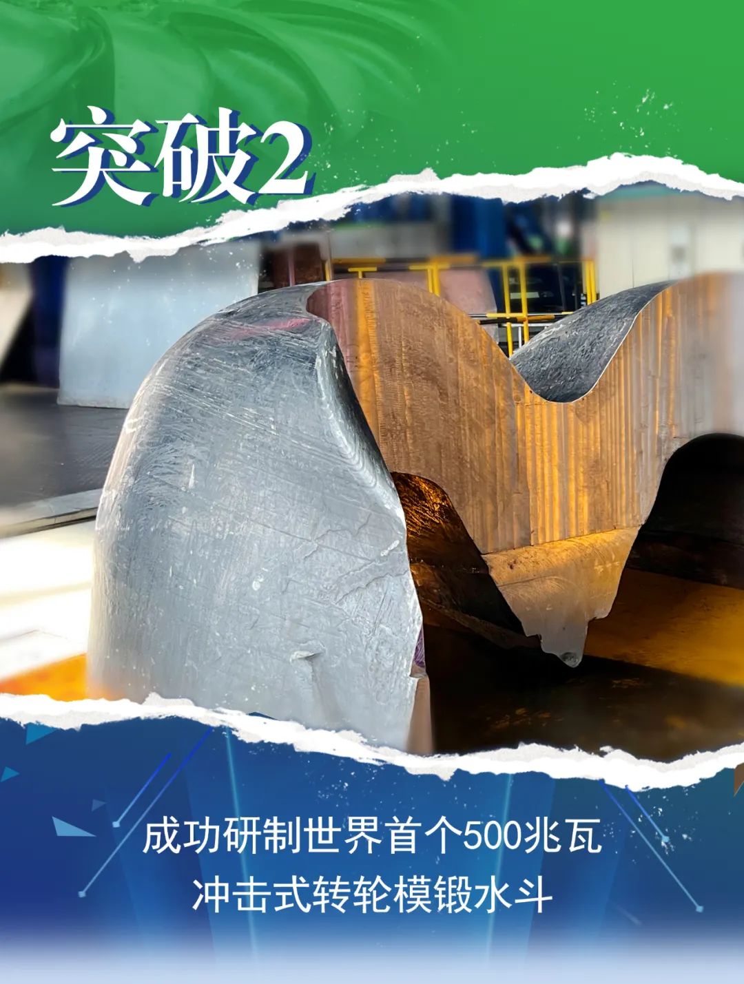 PA尊龙凯时 - 人生就是搏!