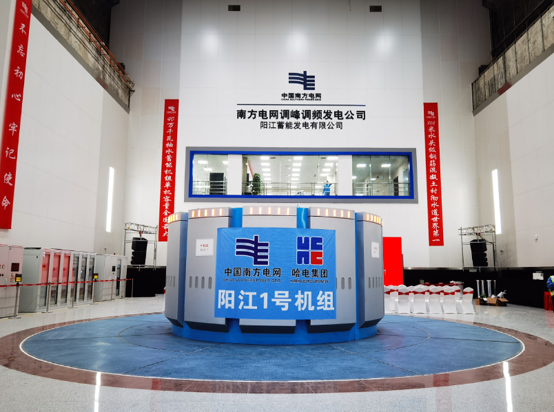 PA尊龙凯时 - 人生就是搏!