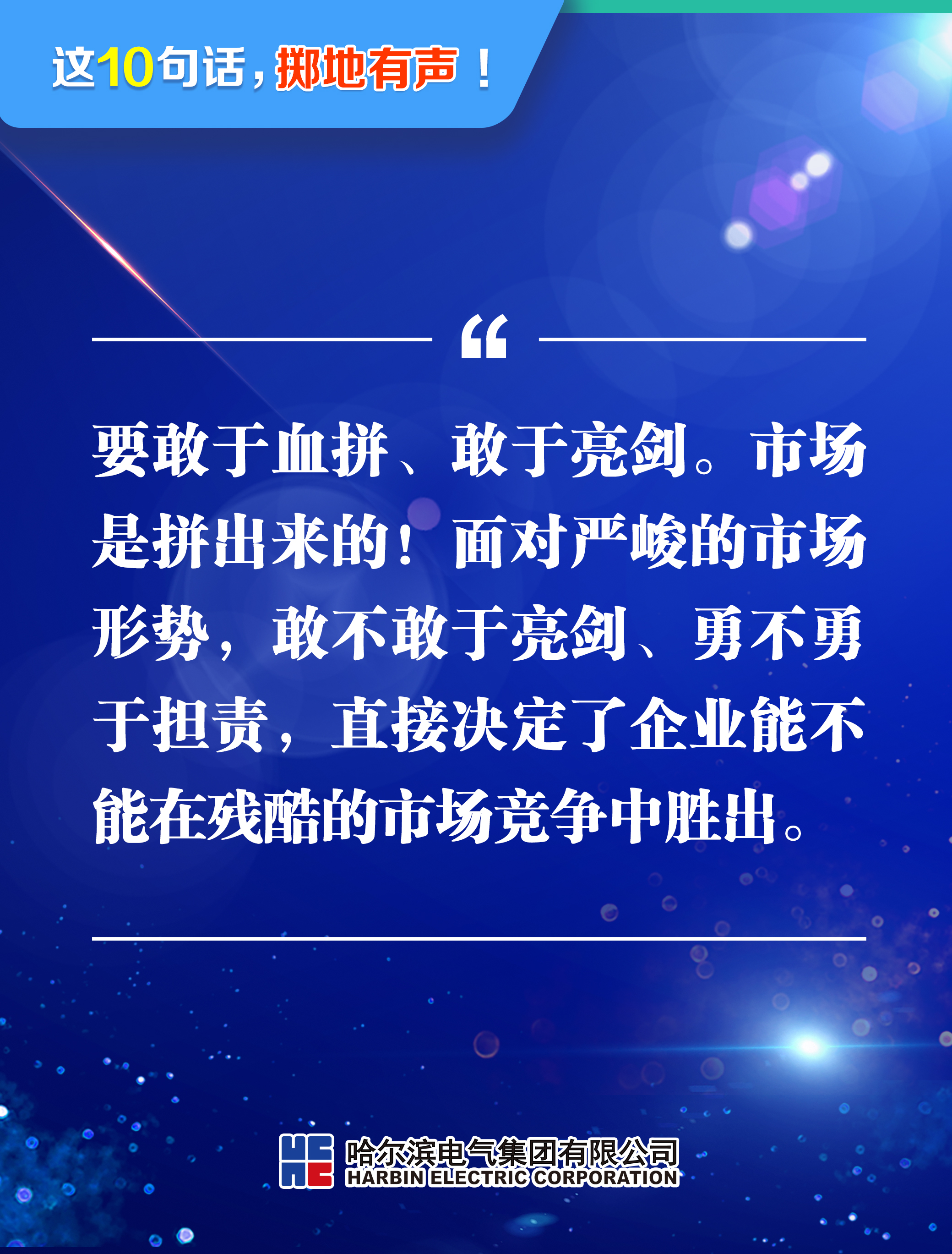 PA尊龙凯时 - 人生就是搏!