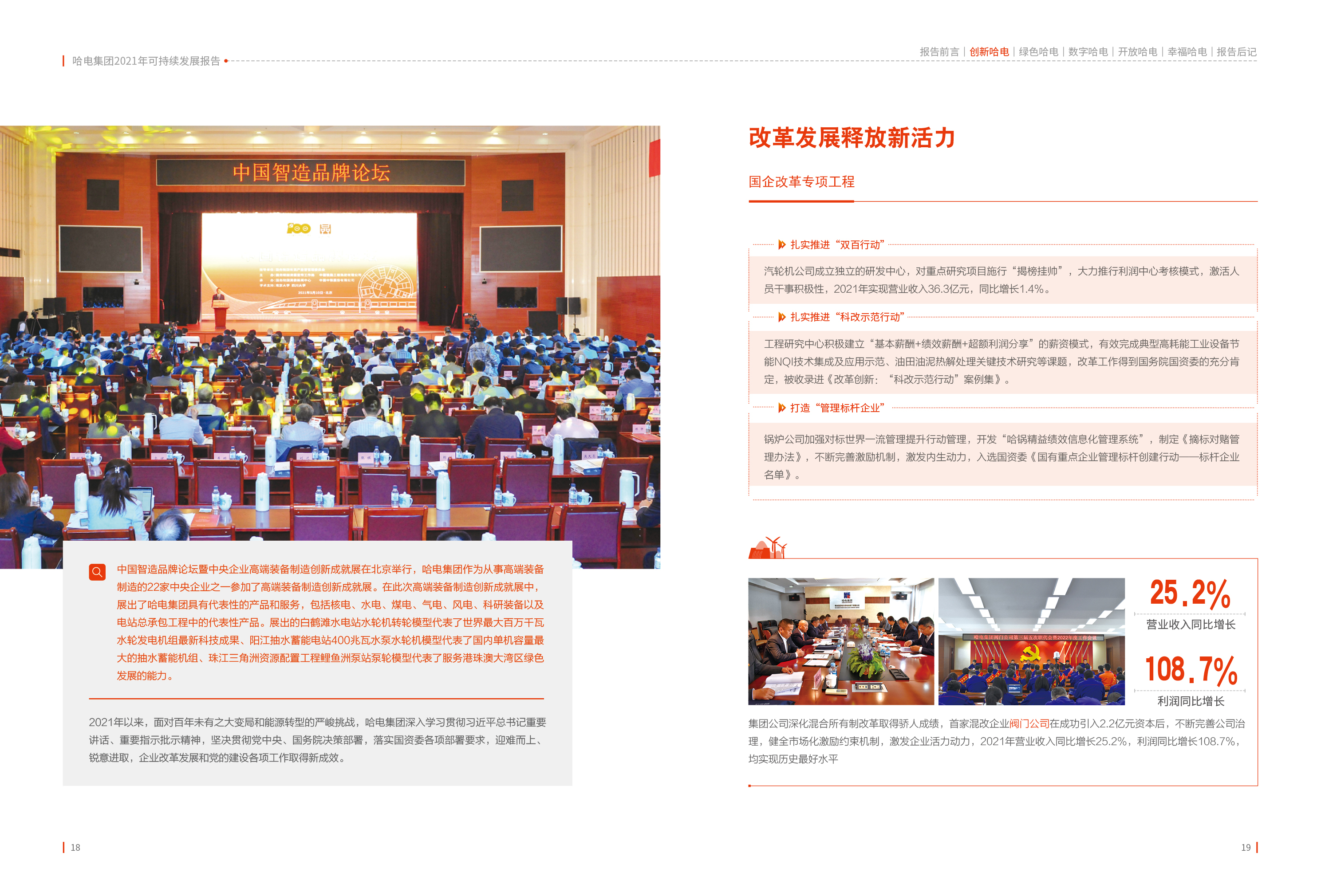 PA尊龙凯时 - 人生就是搏!