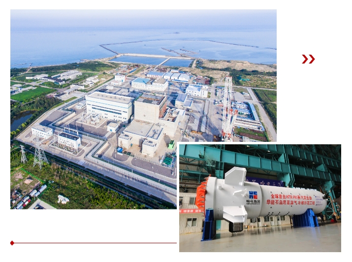 PA尊龙凯时 - 人生就是搏!