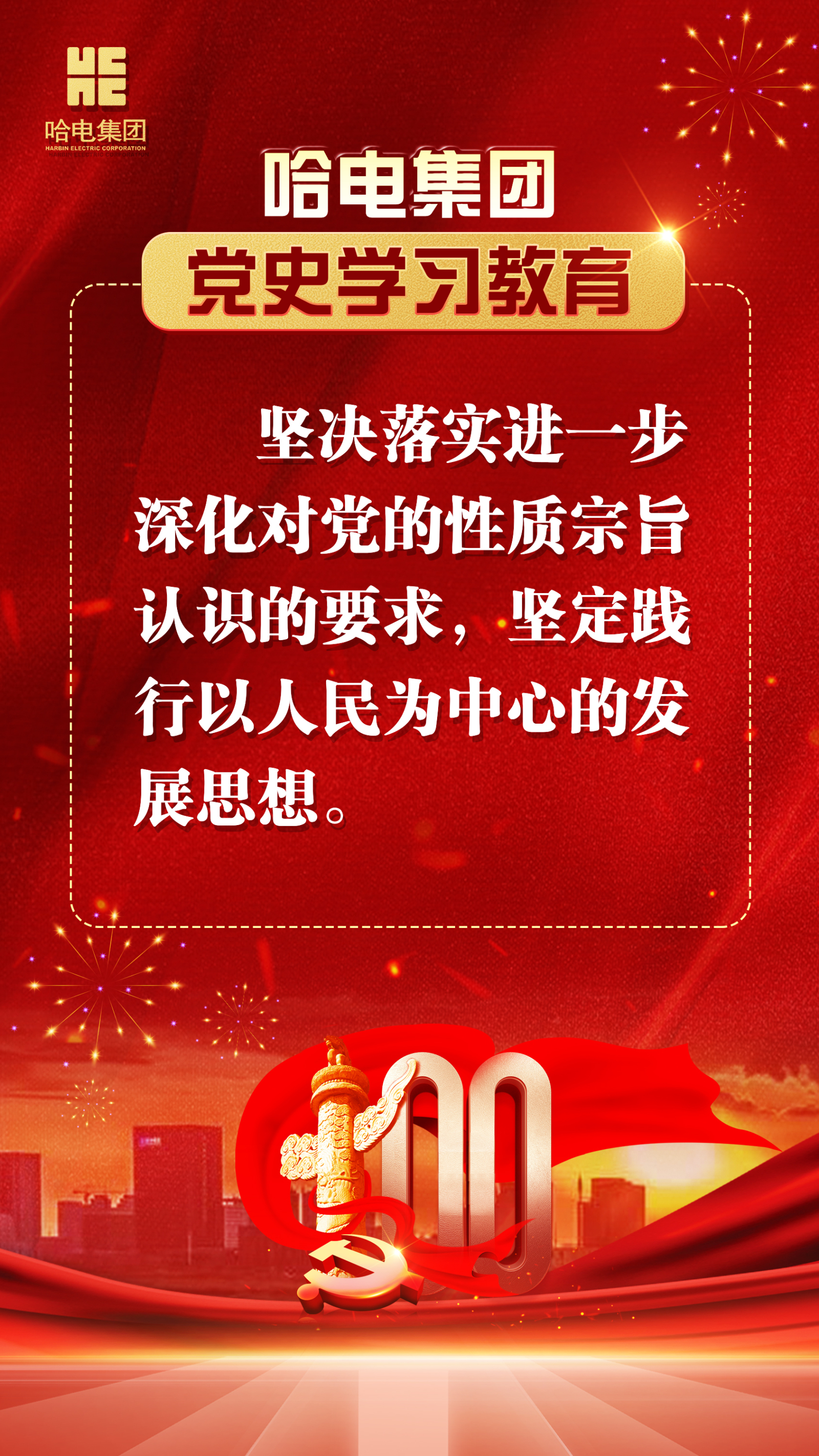 PA尊龙凯时 - 人生就是搏!