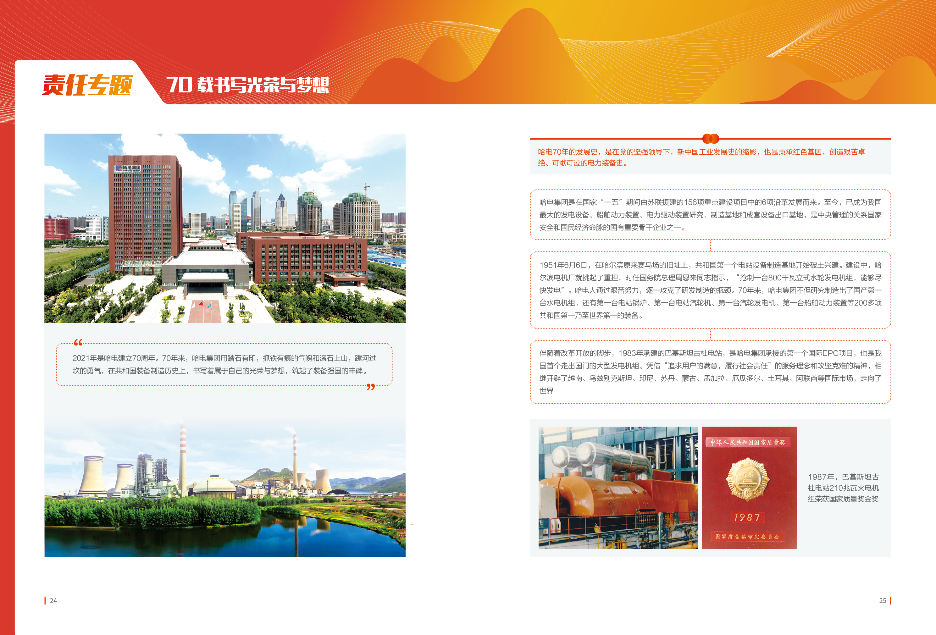 PA尊龙凯时 - 人生就是搏!