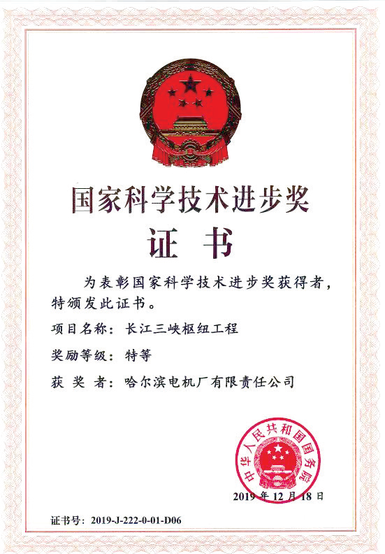 PA尊龙凯时 - 人生就是搏!