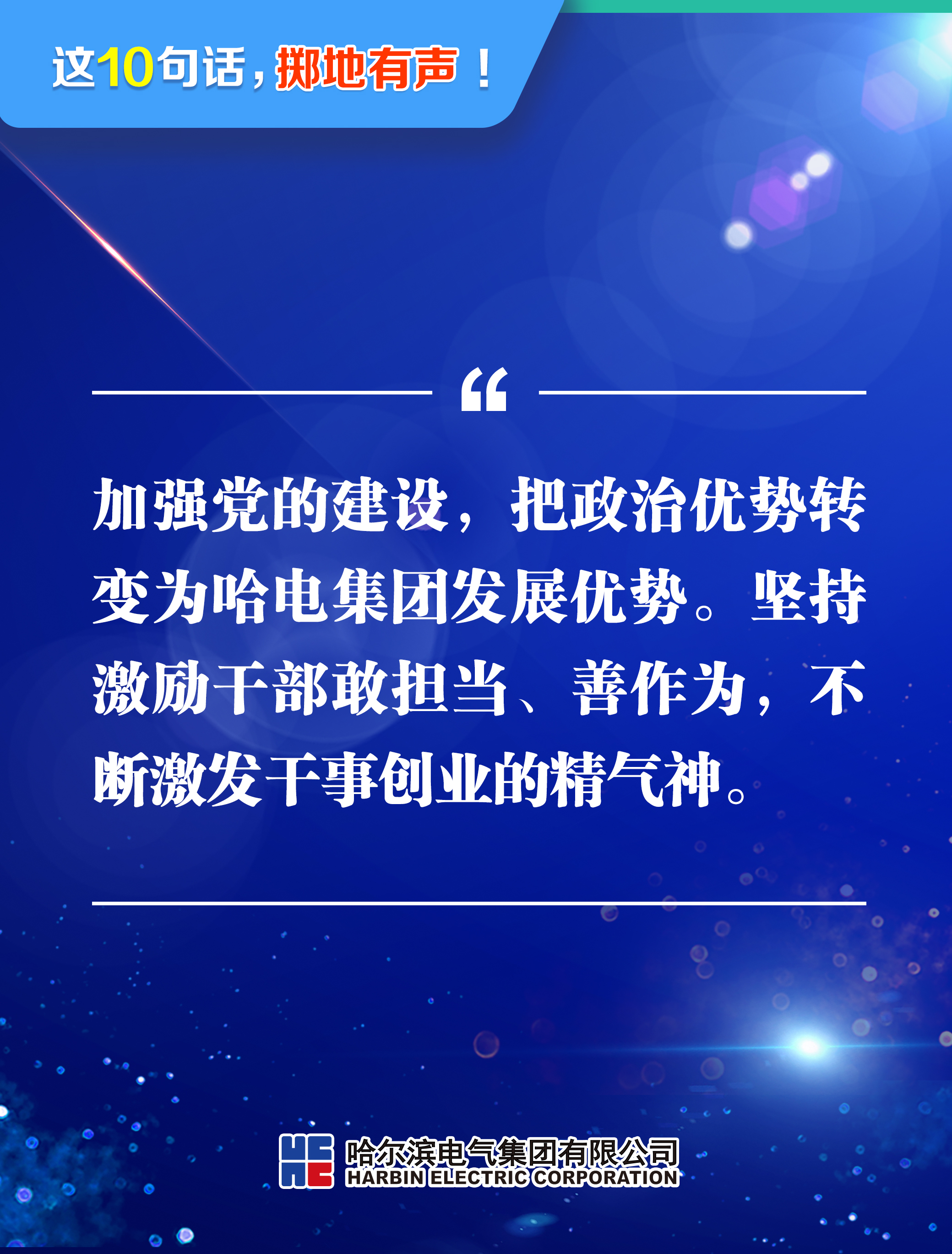 PA尊龙凯时 - 人生就是搏!