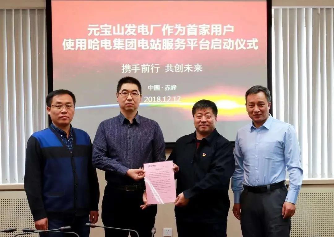 PA尊龙凯时 - 人生就是搏!