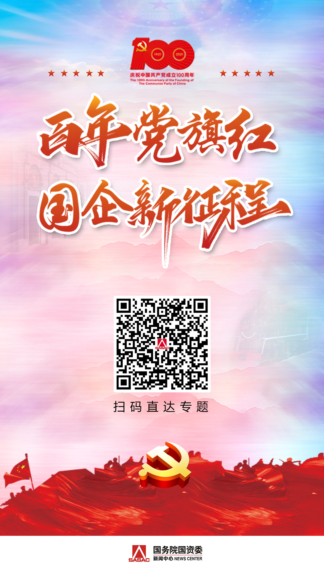 PA尊龙凯时 - 人生就是搏!