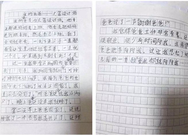 PA尊龙凯时 - 人生就是搏!