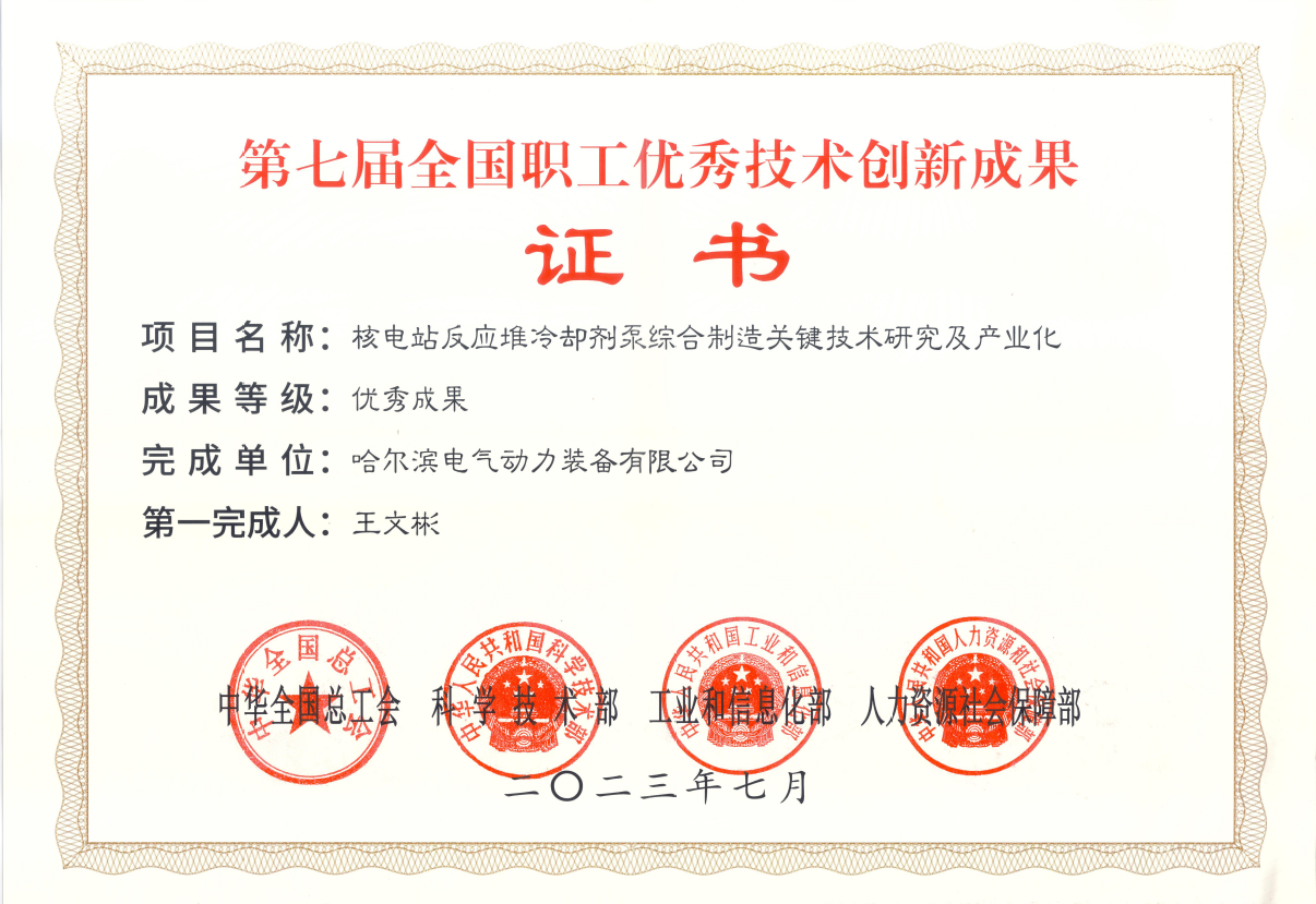 PA尊龙凯时 - 人生就是搏!